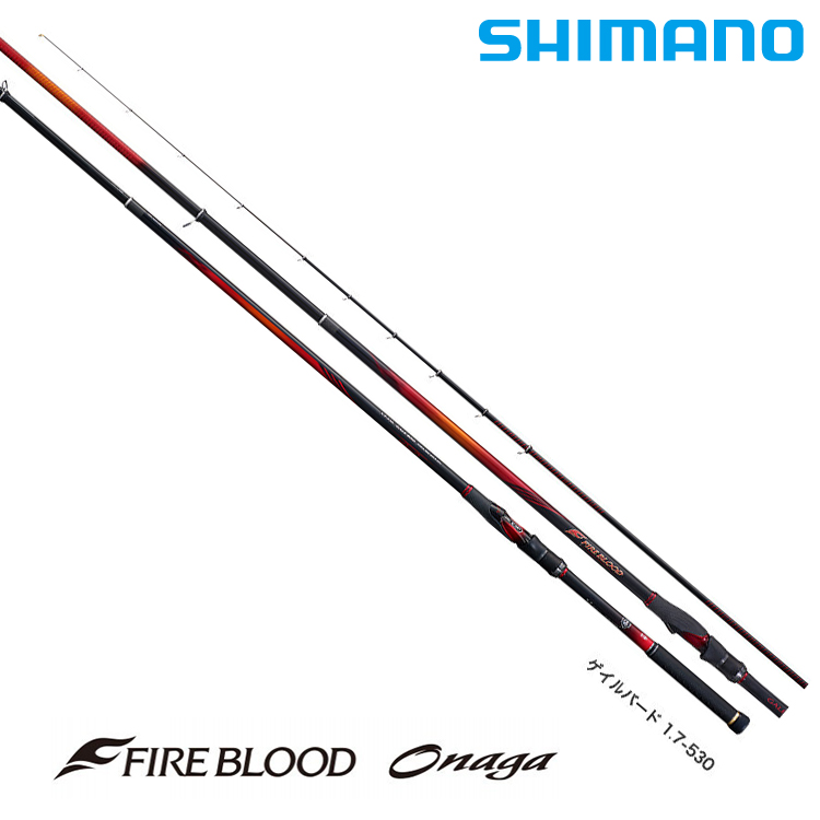 SHIMANO 20 FIRE BLOOD ONAGA 1.5-53 熱血[磯釣竿] - 漁拓釣具官方線上